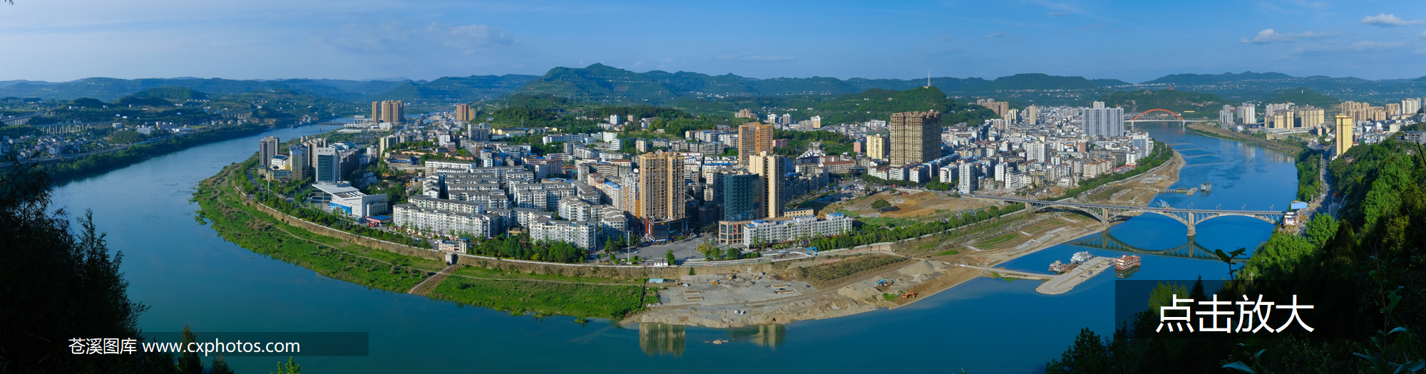 20180414苍溪县城全景03