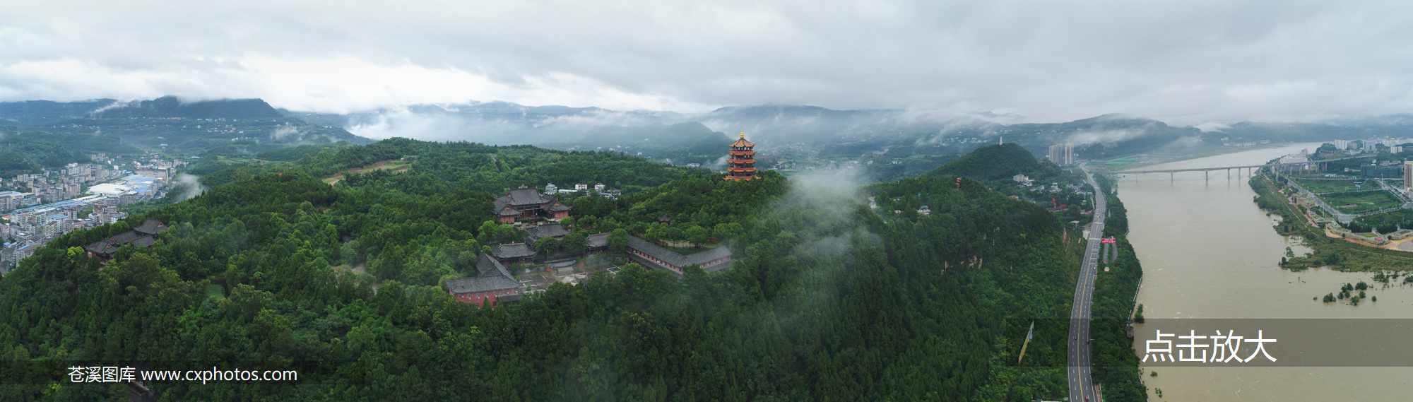 20180703苍溪县城武当山04